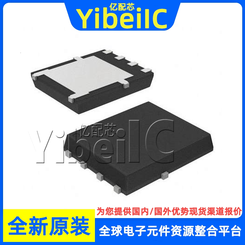 全新原装 NRVB560MFST3G DFN-5 MFS 60V 5A 肖特基二极管 芯片