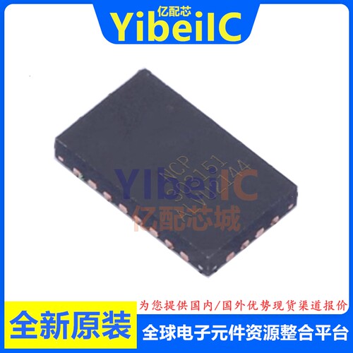 全新原装 NCP303151MNTWG PQFN-39 NCP303151 MN 栅极驱动器 芯片
