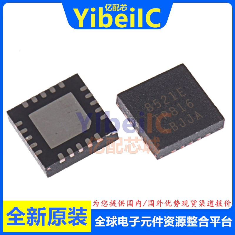 亿配芯 MAX8521ETP+T TQFN-20 贴片8521E ETP 热电冷却器 IC芯片