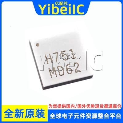 全新原装 HMC751LC4TR QFN-24 贴片 HMC751LC4 H751 RF放大器芯片