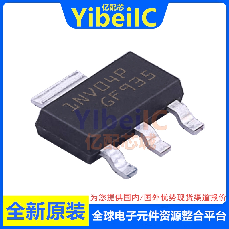 亿配芯 VNN1NV04PTR-E SOT-223 贴片1NV04P 配电开关 芯片