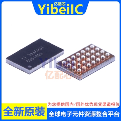 亿配芯 BQ51003YFPR DSBGA28 贴片YFP YFPT 无线充电IC IC芯片