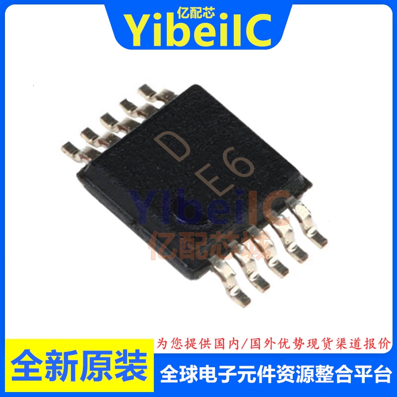 亿配芯 TS5A22362DGSR VSSOP-10 贴片DGS DGSRG4 模拟开关 IC芯片