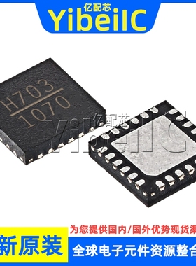 全新原装 HMC703LP4E QFN-24 H703 HMC703LP4ETR 频率合成器 芯片