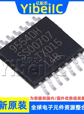 全新原装 PCA9554PWR TSSOP-16 贴片 PCA9554PW I/O扩展器 芯片