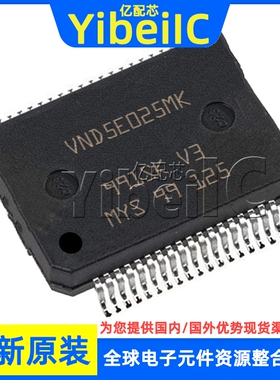 全新原装 VND5E025MKTR-E SSOP-24 VND5E025MK 功率电子开关 芯片