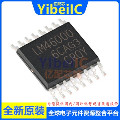 全新原装 LM46000PWPR HTSSOP-16 LM46000PWP 开关稳压器 芯片