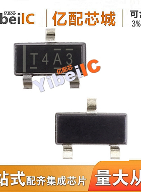 供应原装TL432AIDBZR SOT23 丝印T4A3 TL432电压基准芯片