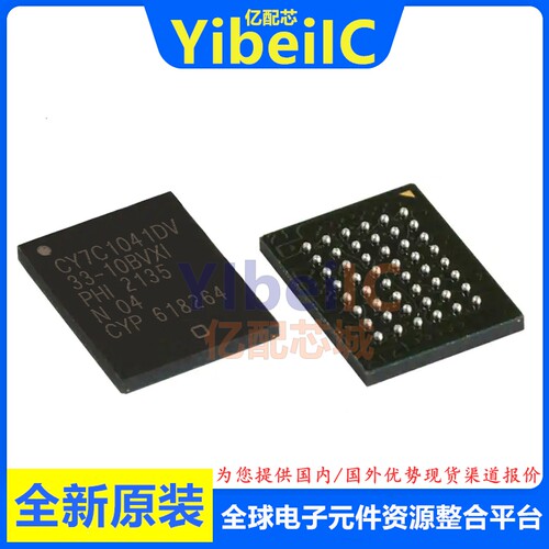 全新原装 CY7C1041DV33-10BVXI VFBGA-48 BVXIT SRAM存储器 芯片