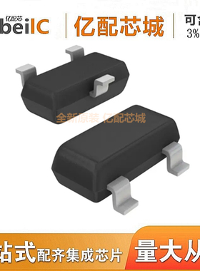 全新原装 NVR5198NLT1G SOT23 NVR5198NL  晶体管 集成电路IC