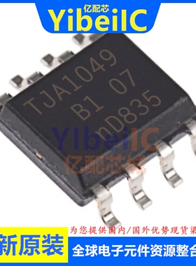 亿配芯 TJA1049T,118 SOIC-8 贴片TJA1049 CAN收发器 IC芯片