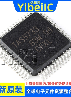 全新原装 TAS5733PHPR HTSSOP-48 贴片 PHP 线性放大器 芯片