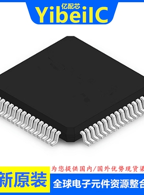 全新原装 AD9432BSQ-105 QFP64 贴片 IC芯片 专业配单 ！