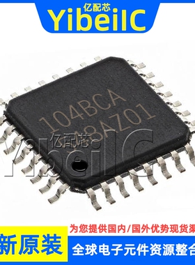 全新原装 R5F104BCAFP LQFP-32 贴片 MCU微控制器 芯片