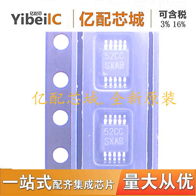 热卖LM5060MM 贴片MSOP10 丝印52CC LM5060MM 驱动芯片 全新原装