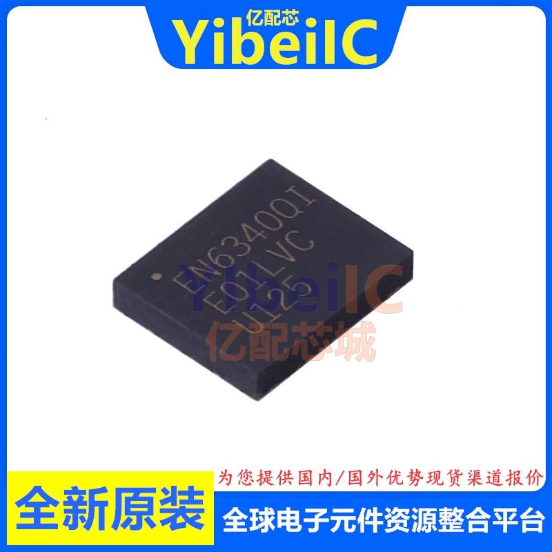 全新原装 EN6340QI QFN-34 贴片 0.75-6.28V 直流转换器 芯片
