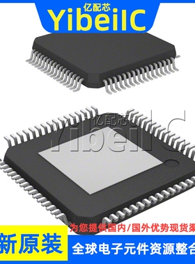 全新原装 S912ZVC19F0MKHR LQFP-64 贴片 MKH 16位微控制器芯片