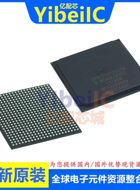 亿配芯 EP4CE30F23I7N FBGA-484 FPGA现场可编程门阵列 IC芯片