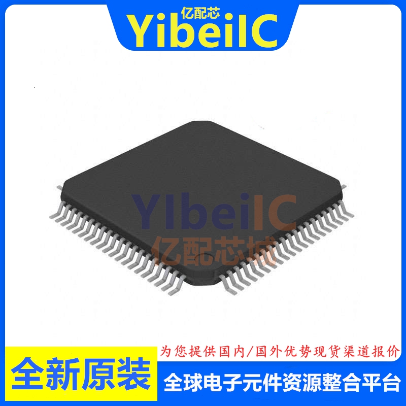 全新原装 MK40DX256VLK7 LQFP-80 贴片 MCU微控制器 芯片