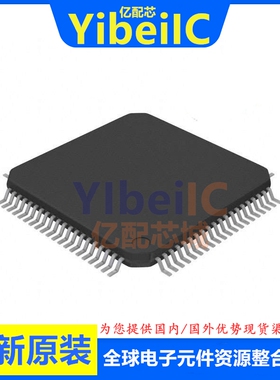 全新原装 MK40DX256VLK7 LQFP-80 贴片 MCU微控制器 芯片