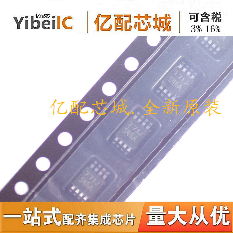 全新原装 LM2623AMMX MSOP8 LM2623AMMX/NOPB 稳压器 集成电路IC