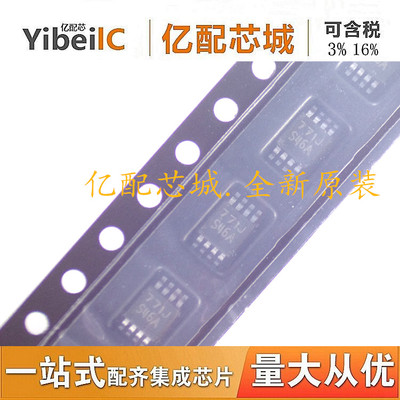 全新原装 LM2623AMMX MSOP8 LM2623AMMX/NOPB 稳压器 集成电路IC