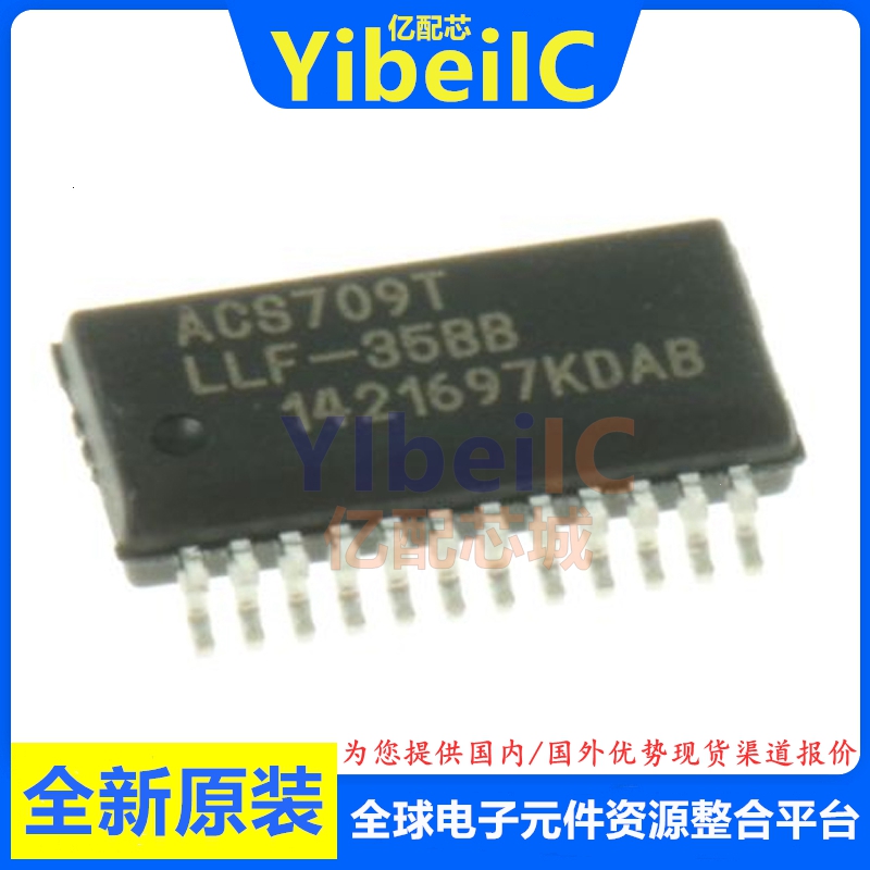ACS709LLFTR-35BB-T SSOP-24 贴片 ACS709T LLF 电流传感器 芯片