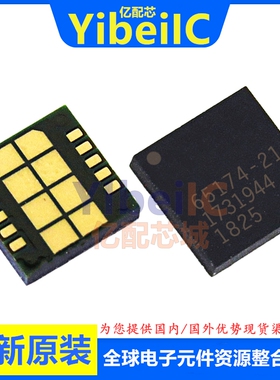 亿配芯 SKY65174-21 MCM-10 贴片 线性功率放大器驱动器 IC芯片