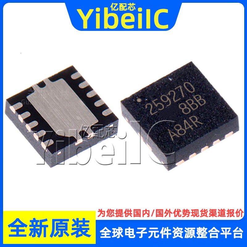 全新原装 TPS259270DRCR VSON-10 贴片 DRC DRCT 电流调节 芯片 - 实物图