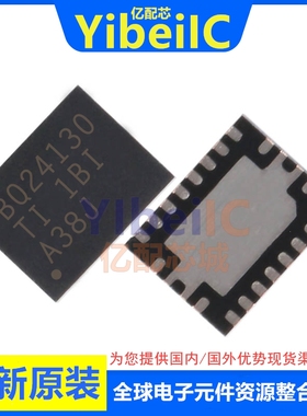 亿配芯 BQ24130RHLR QFN-20 贴片RHL RHLT 电池管理 IC芯片