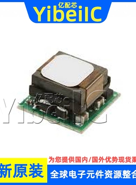 全新原装 PDT006A0X3-SRZ SMD-17模块 0.5-5.5V 直流转换器 芯片