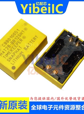 亿配芯 M4T28-BR12SH1 DIP4 直插备用电池晶体 黄色 电池管理芯片