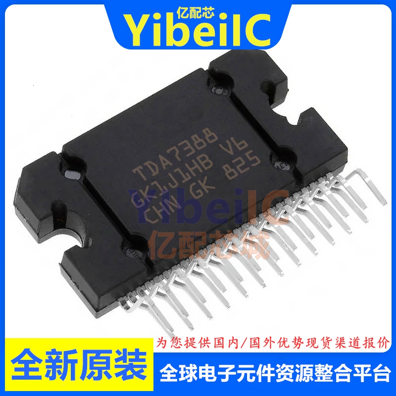 亿配芯 TDA7388 ZIP-25 直插 41W 音频功率放大器 IC芯片