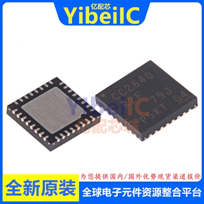 原装 CC2640R2FRHBR VFQFN-32 贴片FRHBT FRHB 射频收发器 芯片