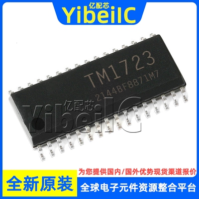 全新原装 TM1723 SOP-32 贴片 带按键和背光 LCD驱动IC 芯片