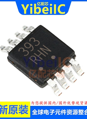 全新原装 LM393DMR2G MICRO-8 贴片 LM393DMG LM393DM 比较器芯片