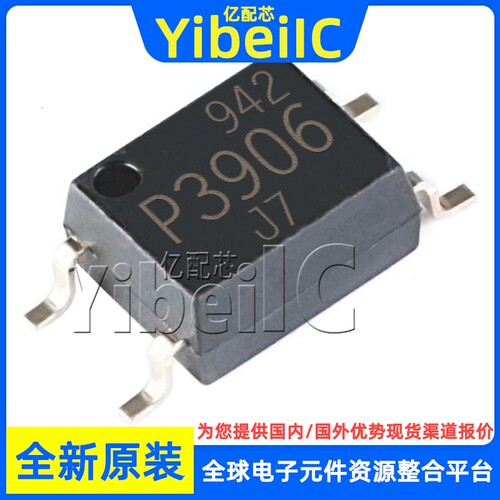 全新原装 TLP3906(TPL,E SMD4 TLP3906 P3906 光耦-晶体管 芯片