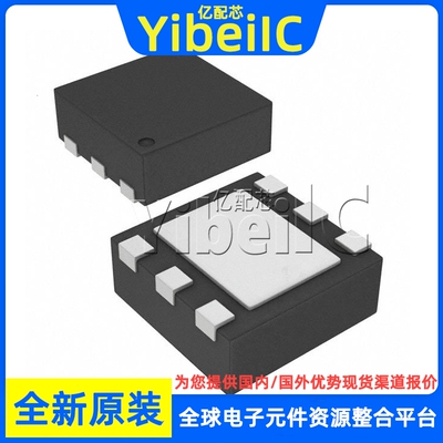 全新原装 TPS3808G01QDRVRQ1 WSON-6 QDRV QDRVTQ1 监控器 芯片