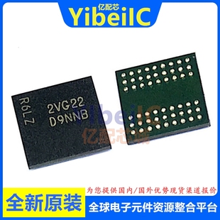 MT48LC16M16A2B4 SDRAM存儲器芯片 貼片 VFBGA 原裝