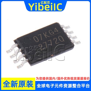 全新原装 TLV2772QPWR TSSOP-8 贴片 QPW QPWRG4 运算放大器 芯片