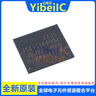 全新原装 IS45S16400J-7BLA2 BGA-54 贴片 TR DRAM存储器 芯片