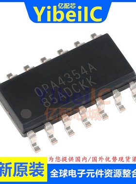 亿配芯 OPA4354AIDR SOIC-14 贴片A AI AID 运算放大器 IC芯片