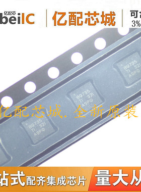 供应原装 BQ24735RGRR QFN20 丝印BQ735 BQ24735 电池充电器
