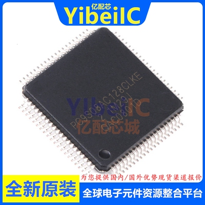 全新原装 MC9S08AC128CLKE LQFP-80 贴片 MCU微控制器 芯片