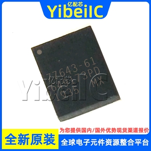 全新原装 SKY77643-61 QFN 贴片 集成电路 射频开发工具 芯片