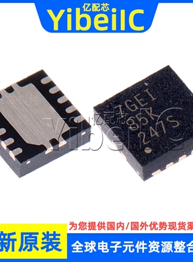 全新原装 TPS61235PRWLR VQFN-9 贴片 PRWL PRWLT 开关稳压器芯片