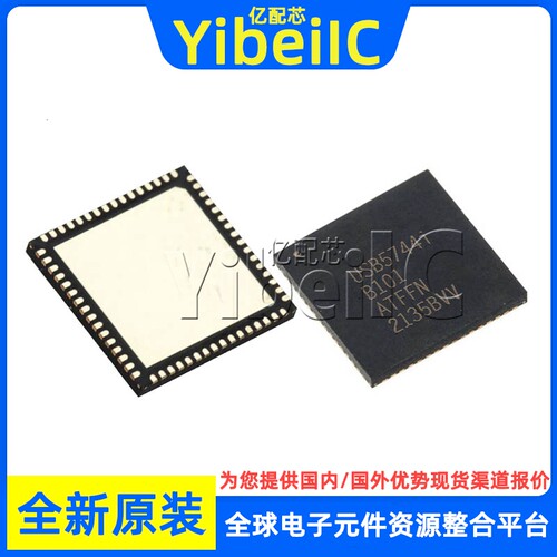 全新原装 USB5744-I/2G VQFN-56 USB5744T-I/2G 接口控制器 芯片