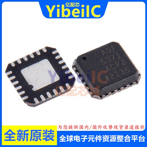 全新原装 ADL5371ACPZ-R7 QFN-24 贴片 ACP RL RF调制器 芯片