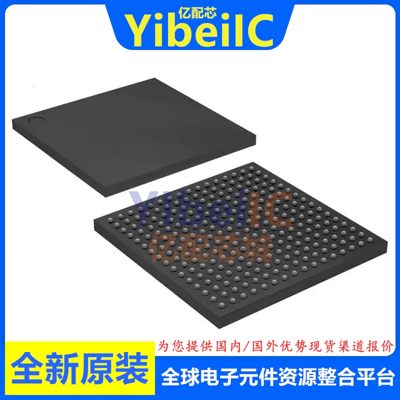 全新原装 10M04DCF256C8G FBGA-256 FPGA现场可编程门阵列 芯片