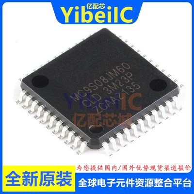 全新原装 MC9S08JM60CLD LQFP-44 贴片 MCU微控制器 芯片